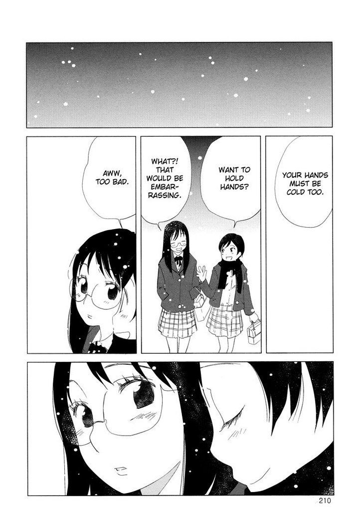 Tsubomi (Anthology) Chapter 4 #171