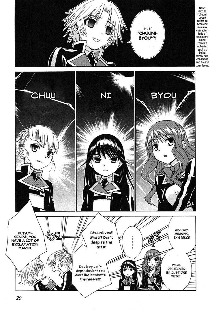 Gakuto No Vector Chapter 2 #12