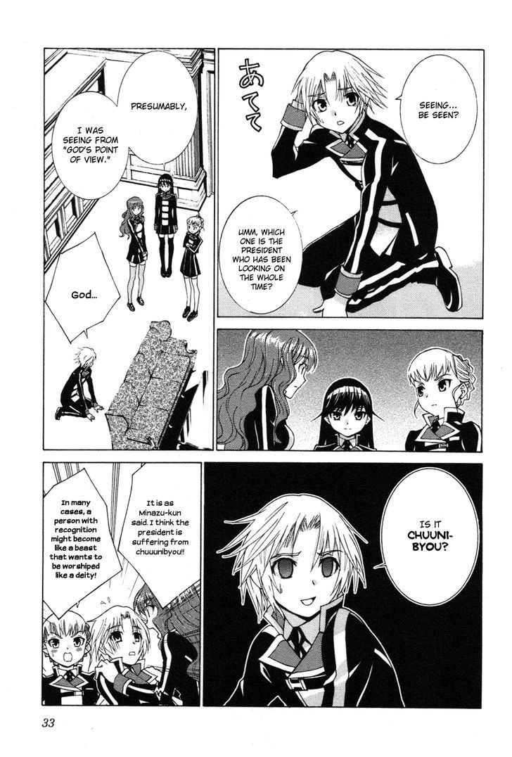 Gakuto No Vector Chapter 2 #16