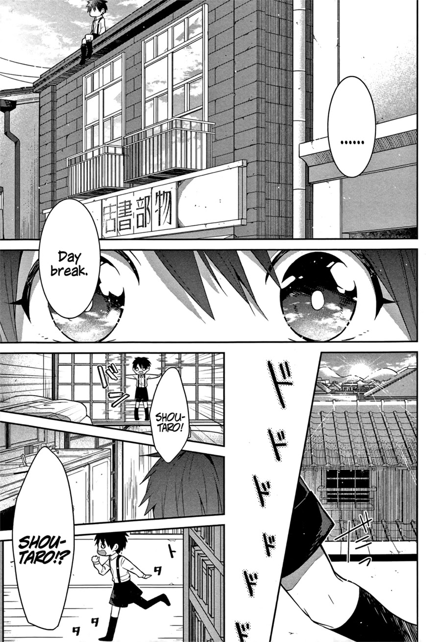 Mononobe Koshoten Kaikitan Chapter 2 #5