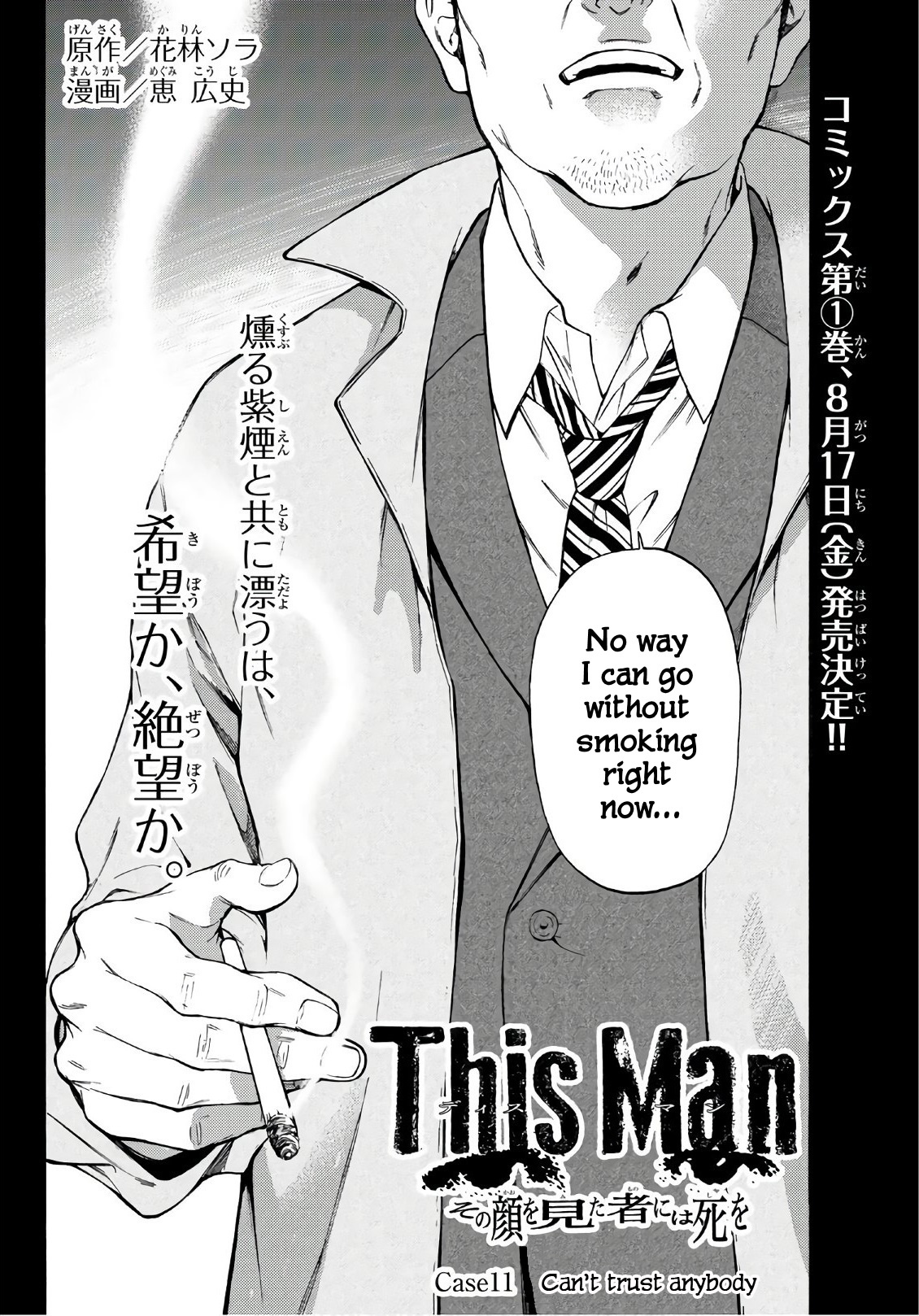 This Man Chapter 11 #2