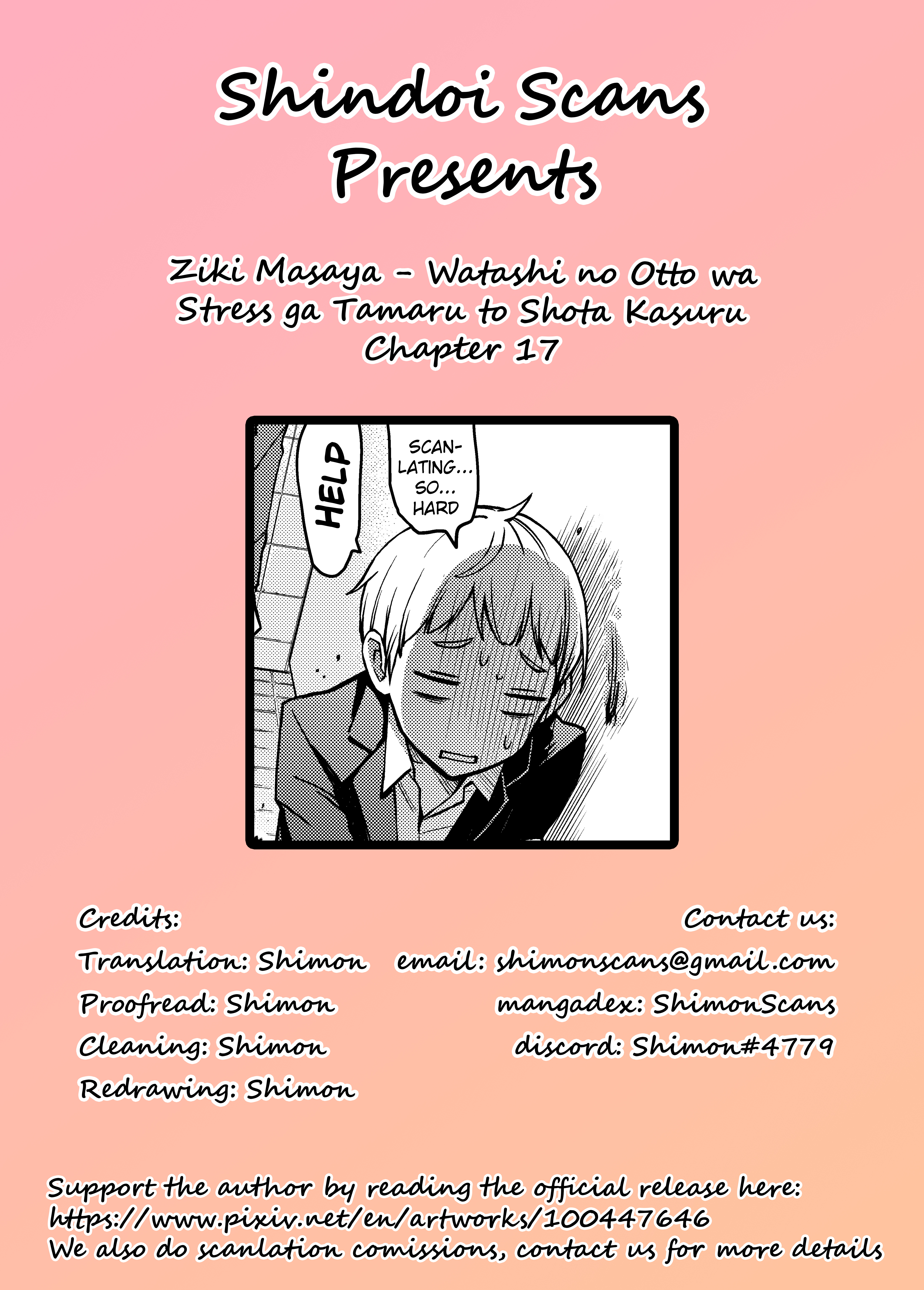 Watashi No Otto Wa Stress Ga Tamaru To Shota Kasuru Chapter 17 #5