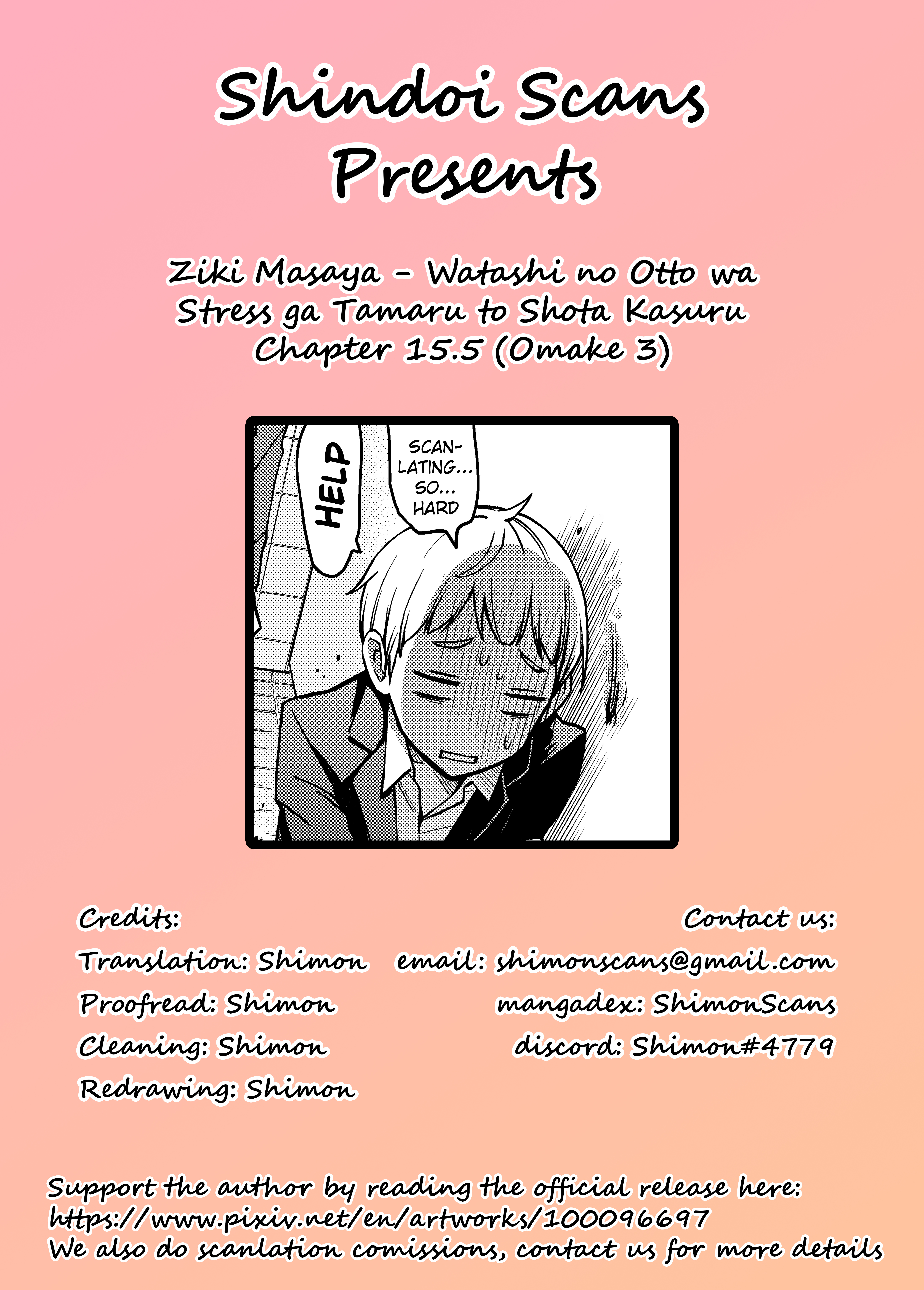 Watashi No Otto Wa Stress Ga Tamaru To Shota Kasuru Chapter 15.5 #3