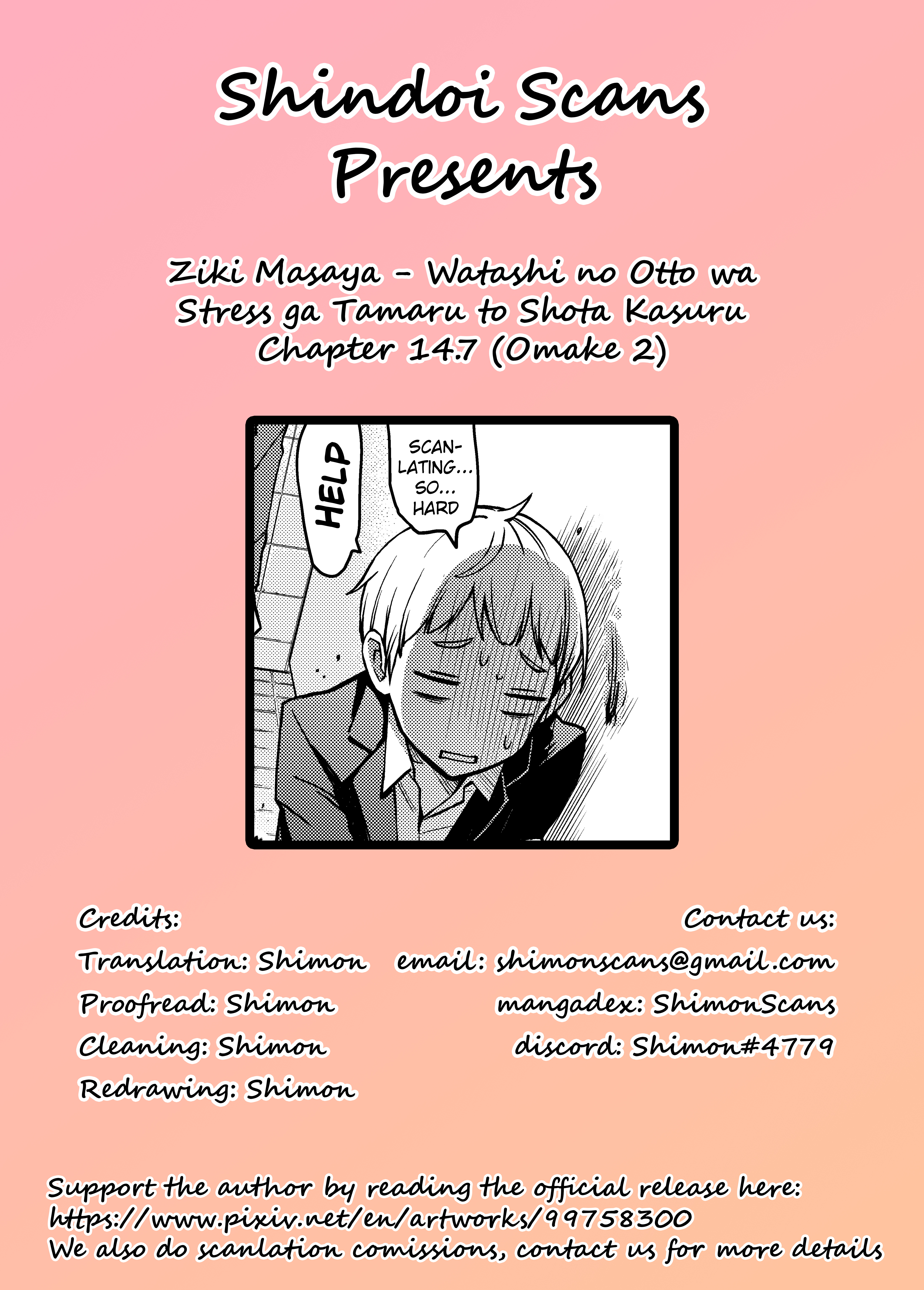 Watashi No Otto Wa Stress Ga Tamaru To Shota Kasuru Chapter 14.7 #3