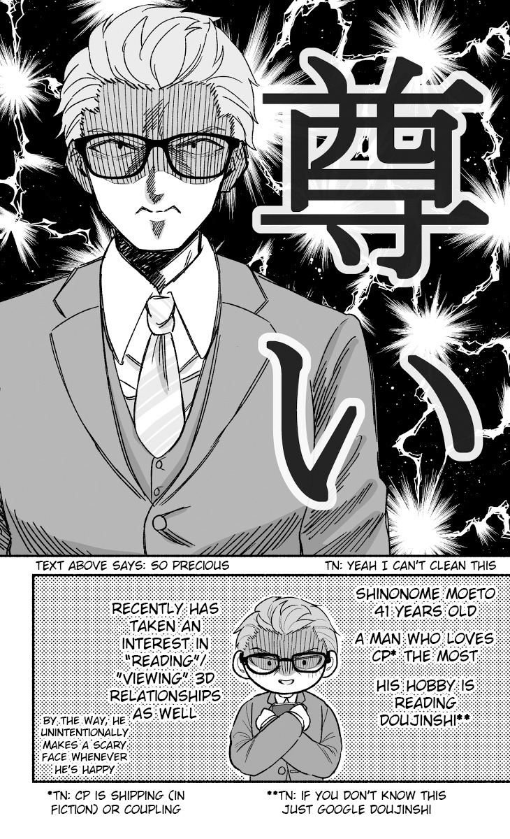 Watashi No Otto Wa Stress Ga Tamaru To Shota Kasuru Chapter 9 #5