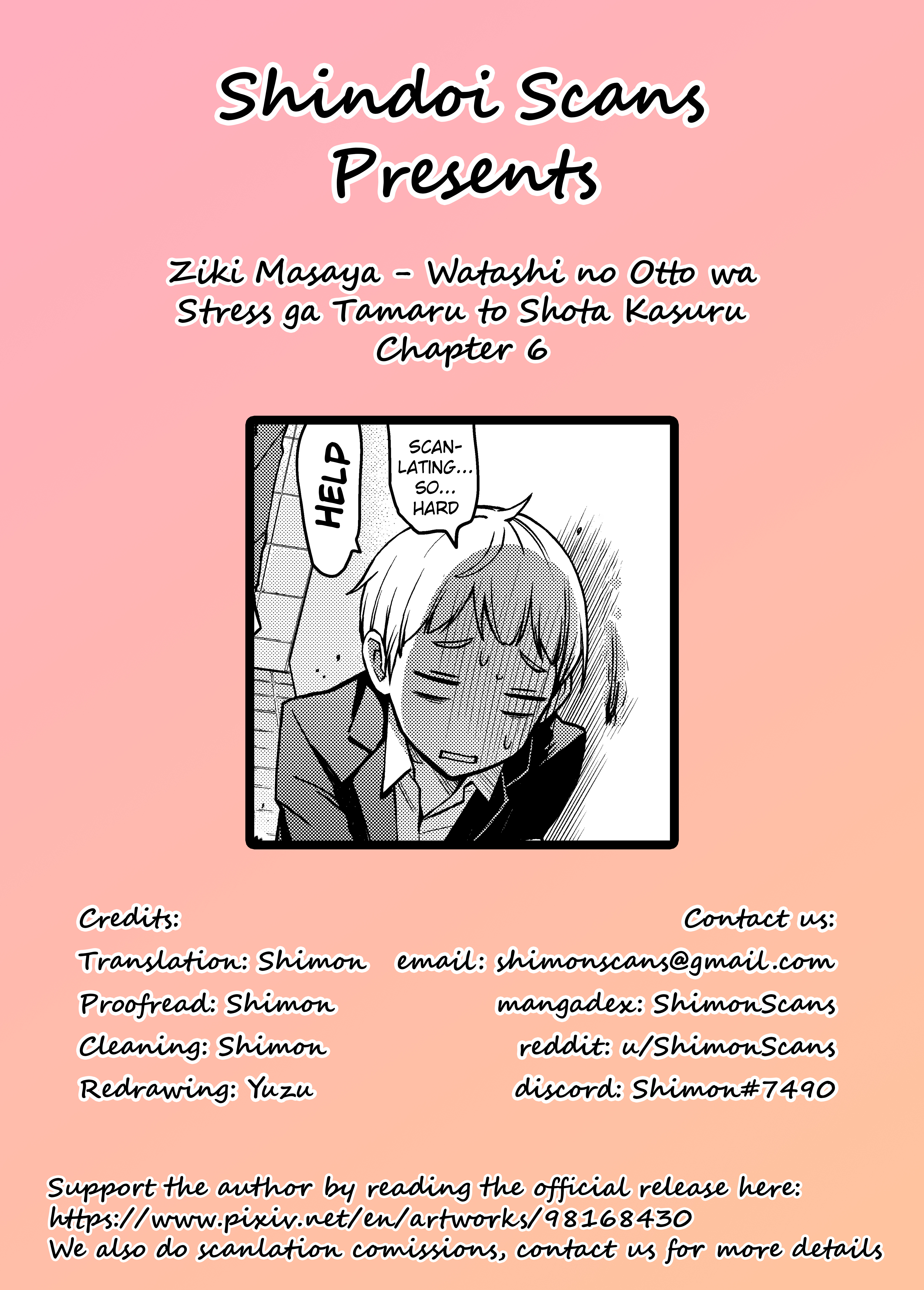 Watashi No Otto Wa Stress Ga Tamaru To Shota Kasuru Chapter 6 #5