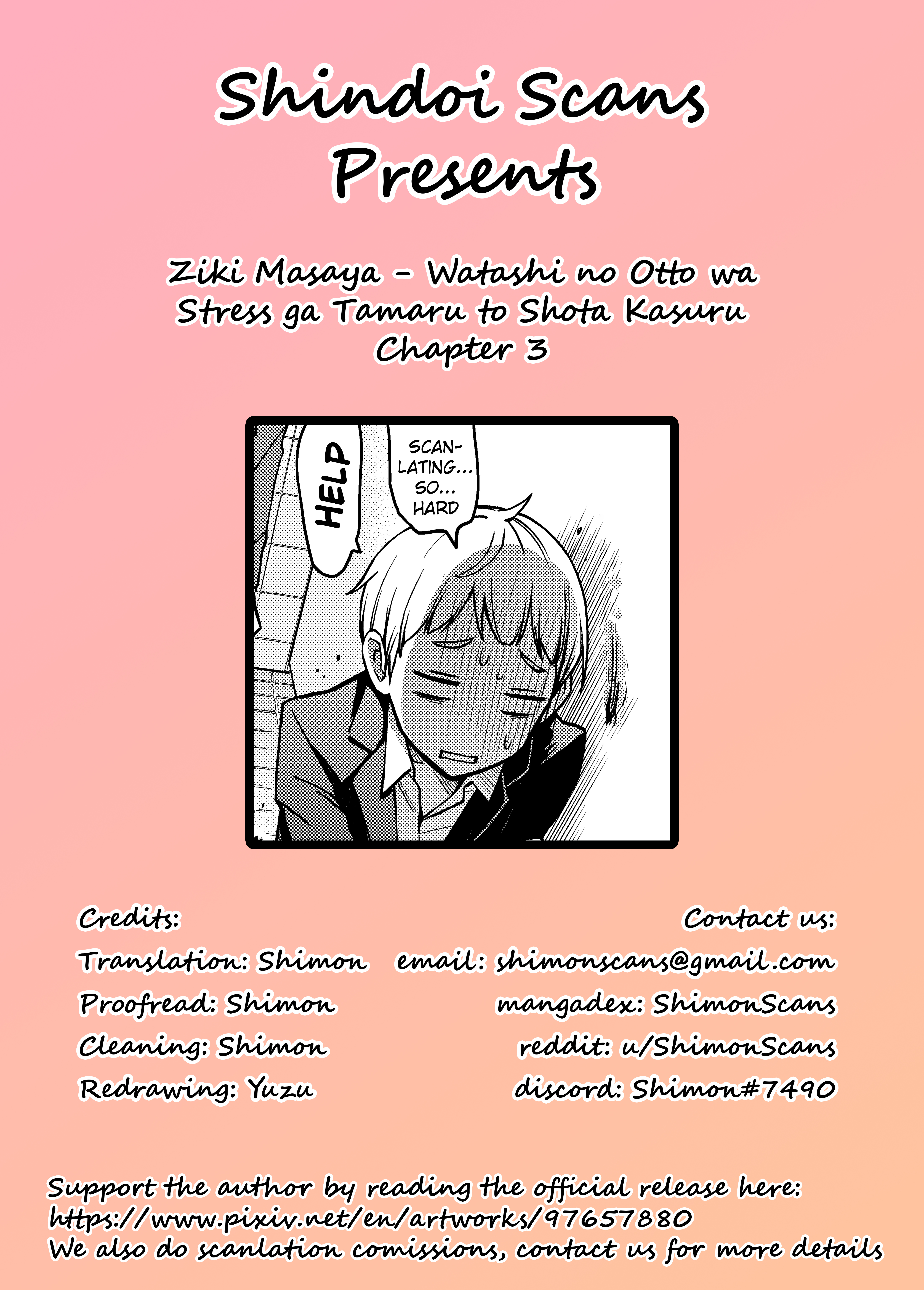 Watashi No Otto Wa Stress Ga Tamaru To Shota Kasuru Chapter 3 #7