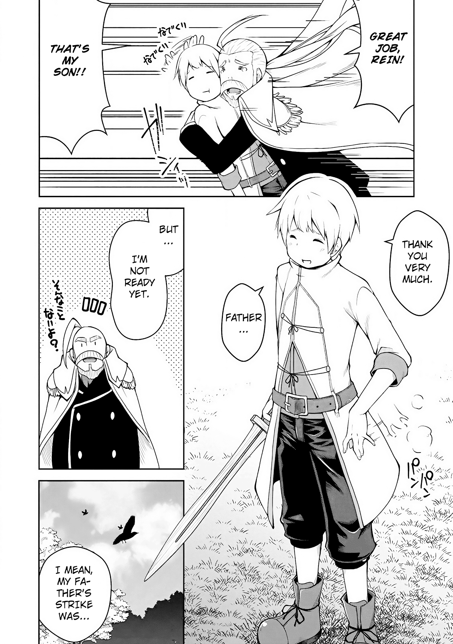 Kikaku Hazure No Eiyuu Ni Sodate Rareta, Joushiki Hazure No Mahou Kenshi Chapter 1 #8