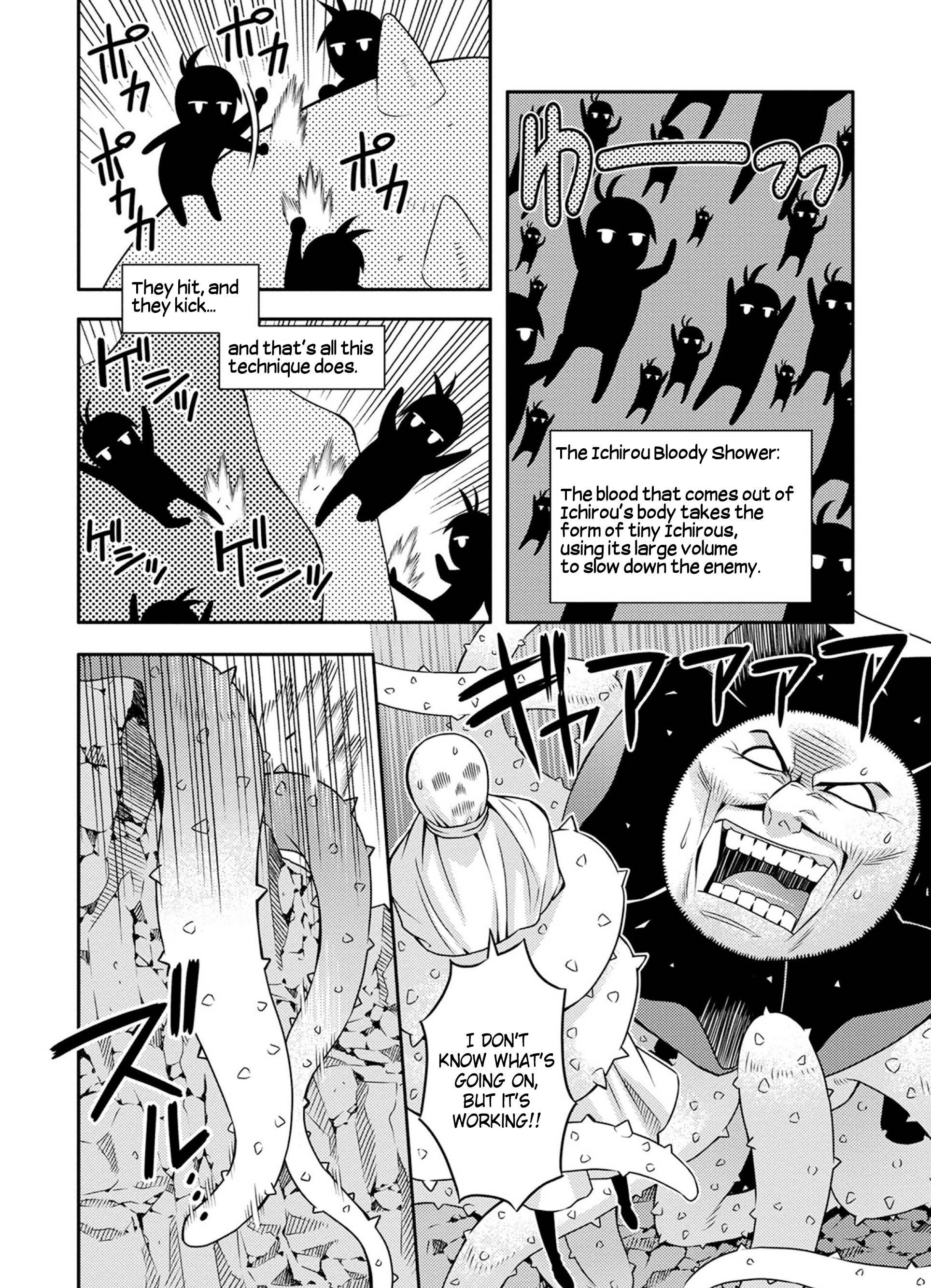 Satou-Kun No Juunan Seikatsu Chapter 32 #10