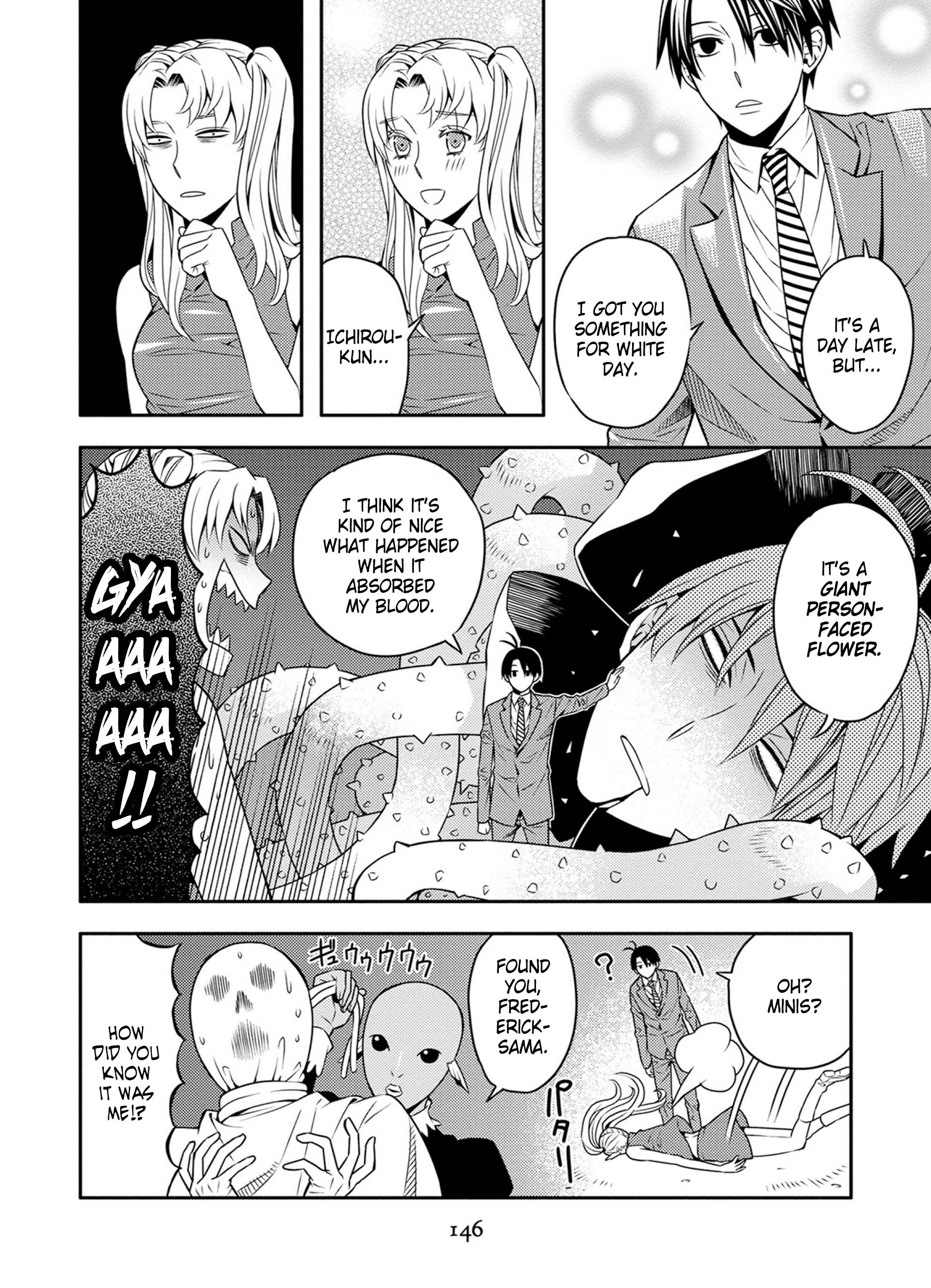 Satou-Kun No Juunan Seikatsu Chapter 32 #12