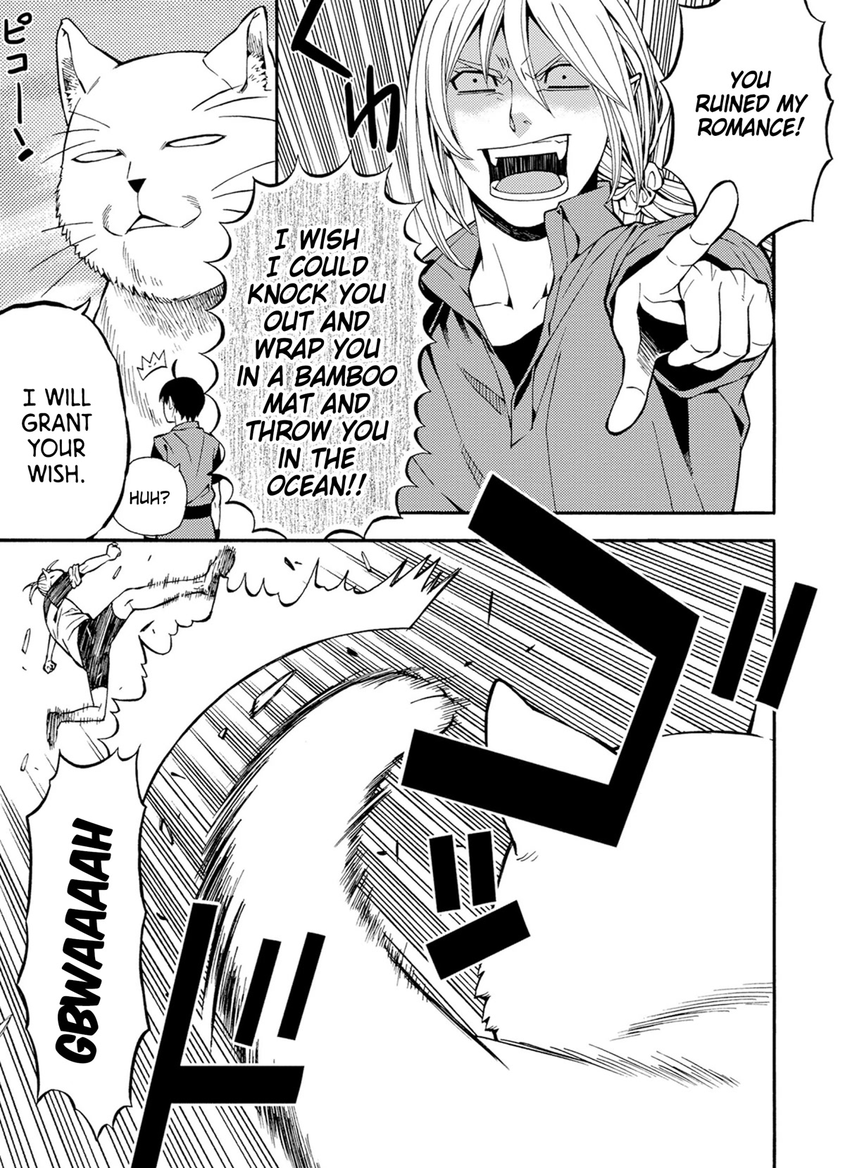 Satou-Kun No Juunan Seikatsu Chapter 25 #15