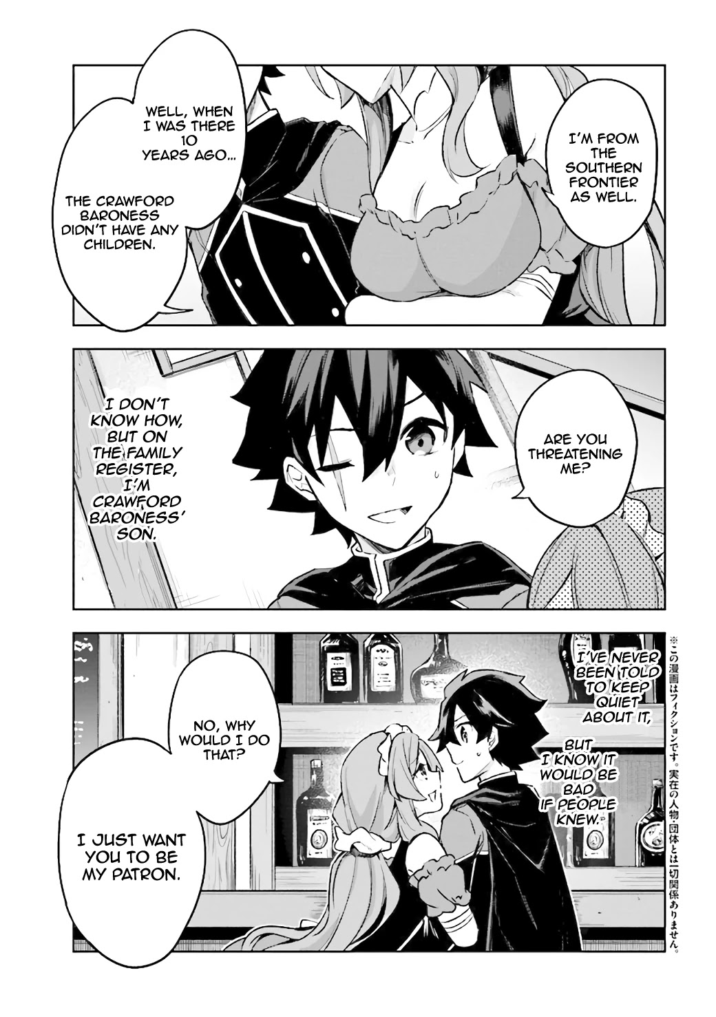 Kuro No Senki: Isekai Ten’I Shita Boku Ga Saikyou Na No Wa Bed No Ue Dake No You Desu Chapter 4 #4