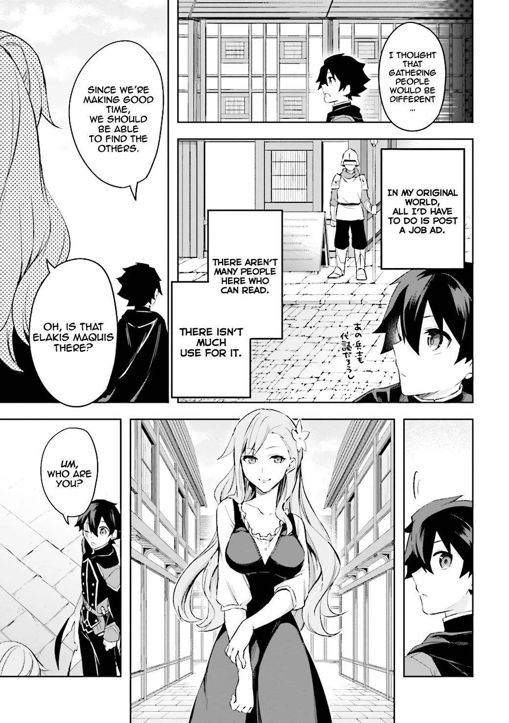 Kuro No Senki: Isekai Ten’I Shita Boku Ga Saikyou Na No Wa Bed No Ue Dake No You Desu Chapter 4 #10