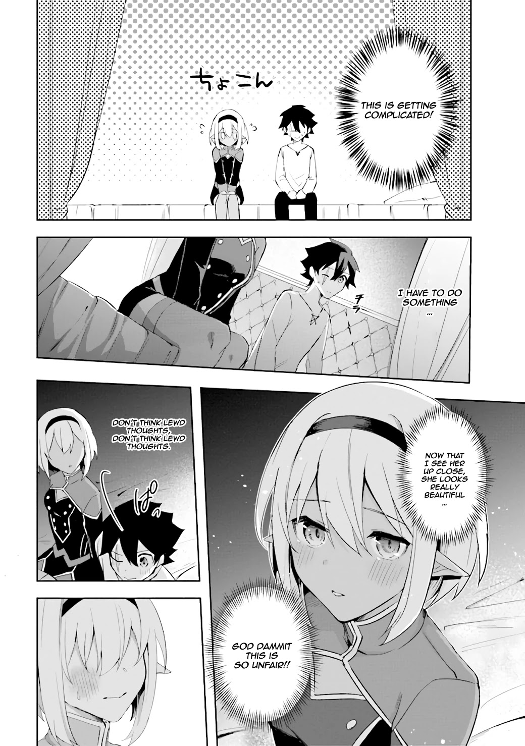 Kuro No Senki: Isekai Ten’I Shita Boku Ga Saikyou Na No Wa Bed No Ue Dake No You Desu Chapter 2.4 #12