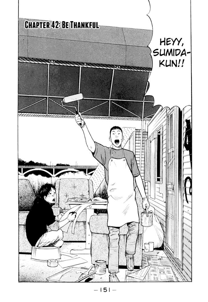 Himizu Chapter 42 #3