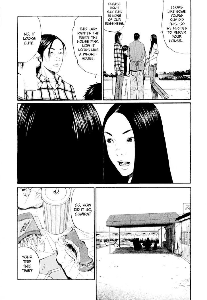 Himizu Chapter 42 #5