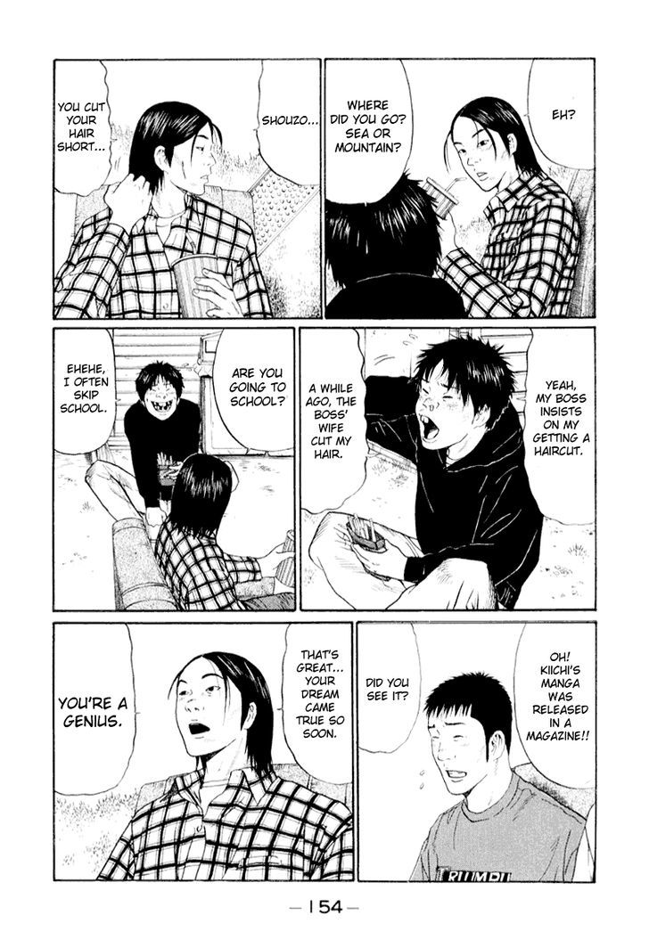 Himizu Chapter 42 #6