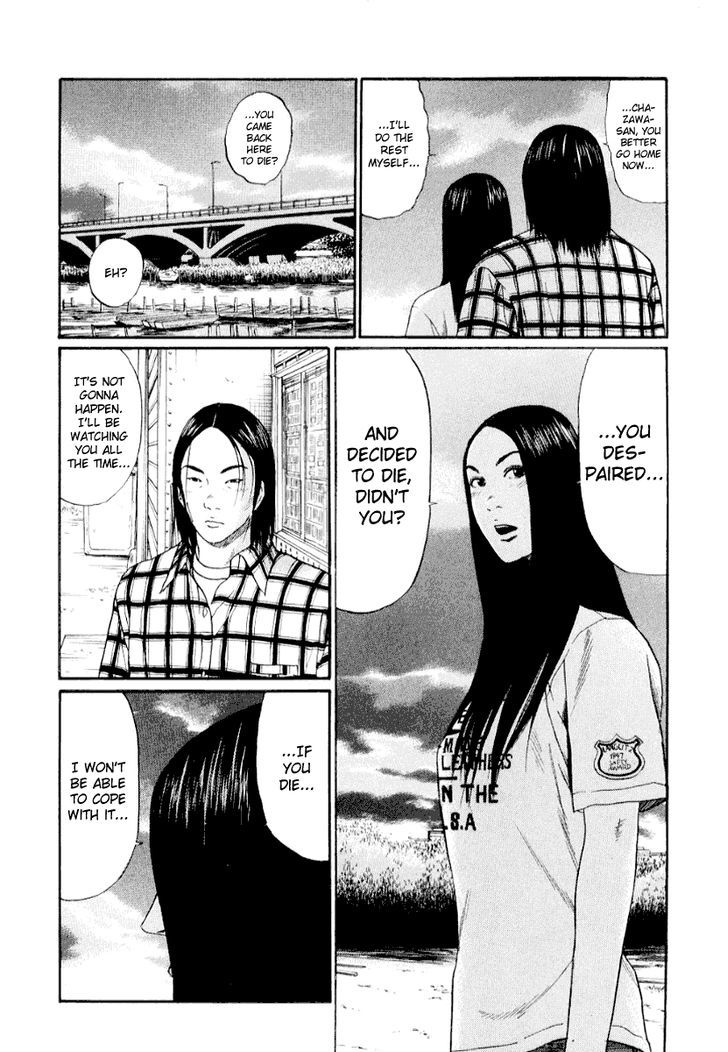 Himizu Chapter 42 #10