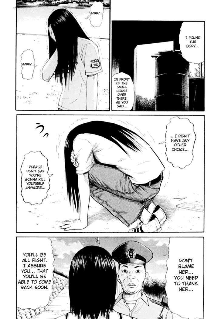 Himizu Chapter 42 #16