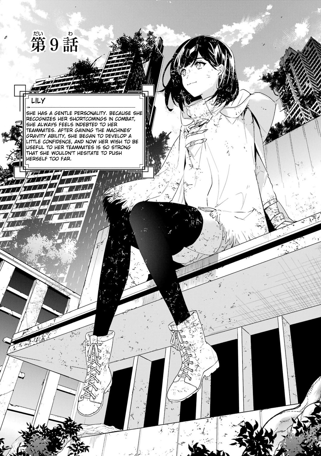 Nier Automata: Yorha Shinjuwan Kouka Sakusen Kiroku Chapter 9 #2