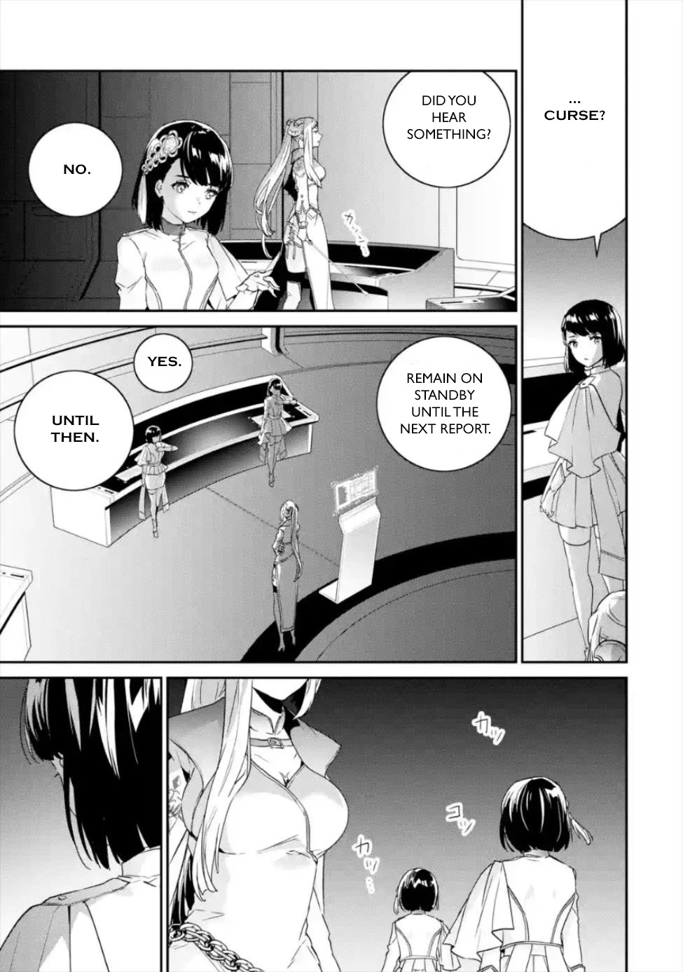 Nier Automata: Yorha Shinjuwan Kouka Sakusen Kiroku Chapter 3 #20