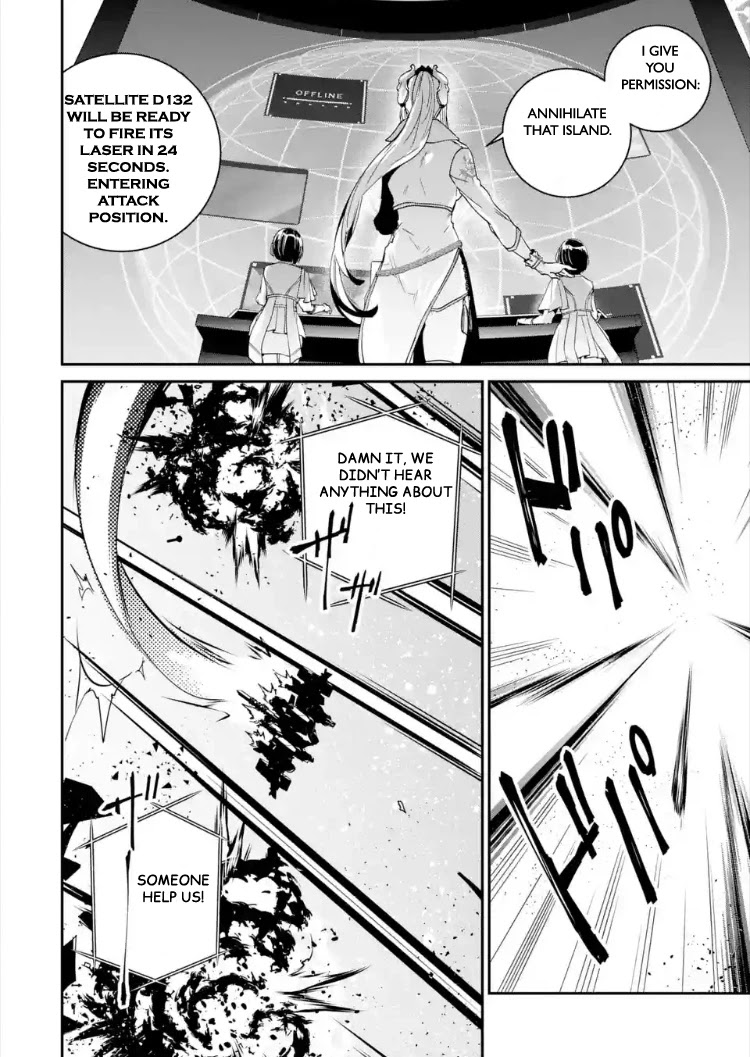 Nier Automata: Yorha Shinjuwan Kouka Sakusen Kiroku Chapter 1 #25