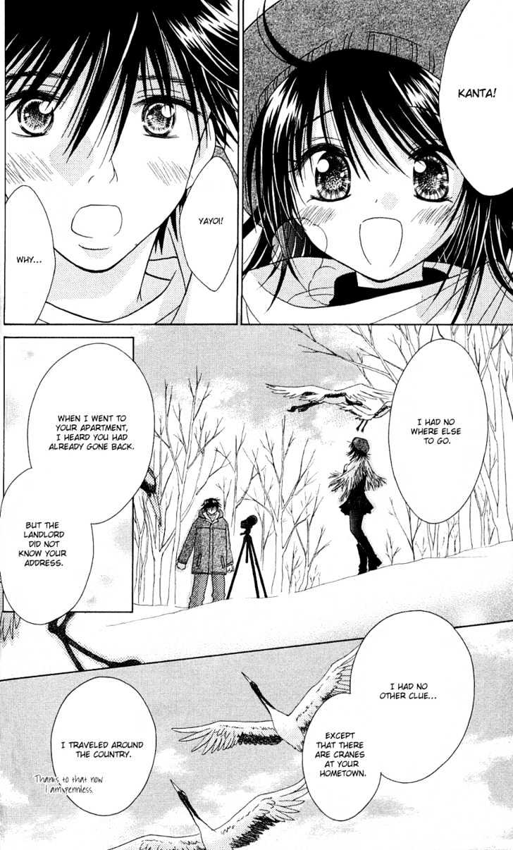 Kimi Ga Mai Orite Kita Chapter 1 #36