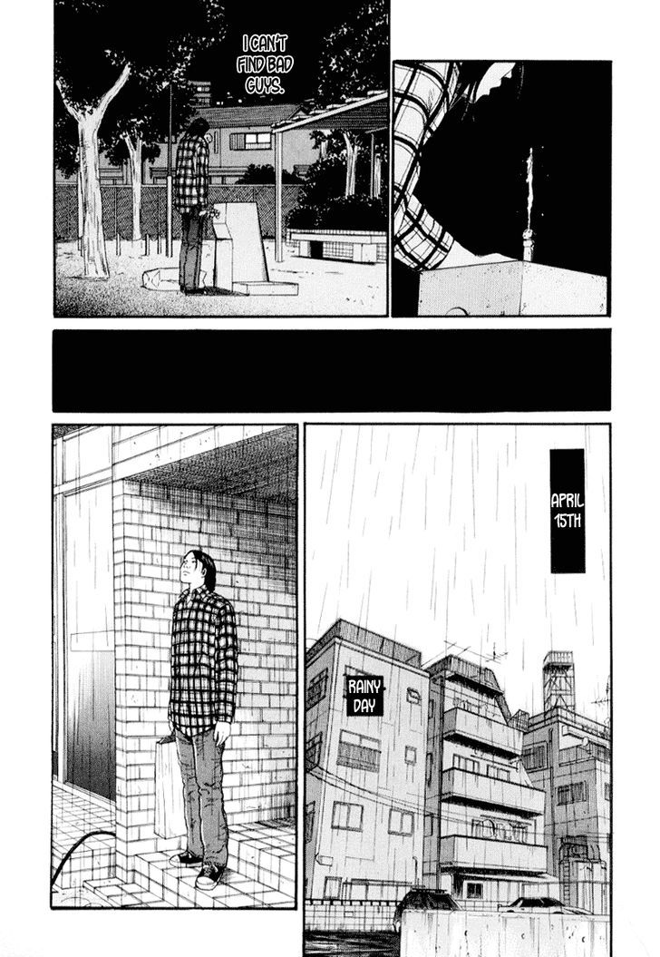 Himizu Chapter 40 #3