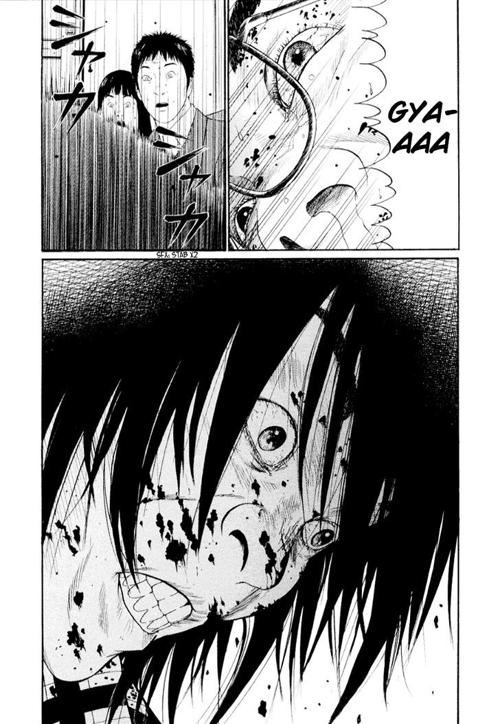 Himizu Chapter 41 #7