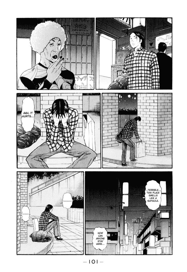 Himizu Chapter 39 #7