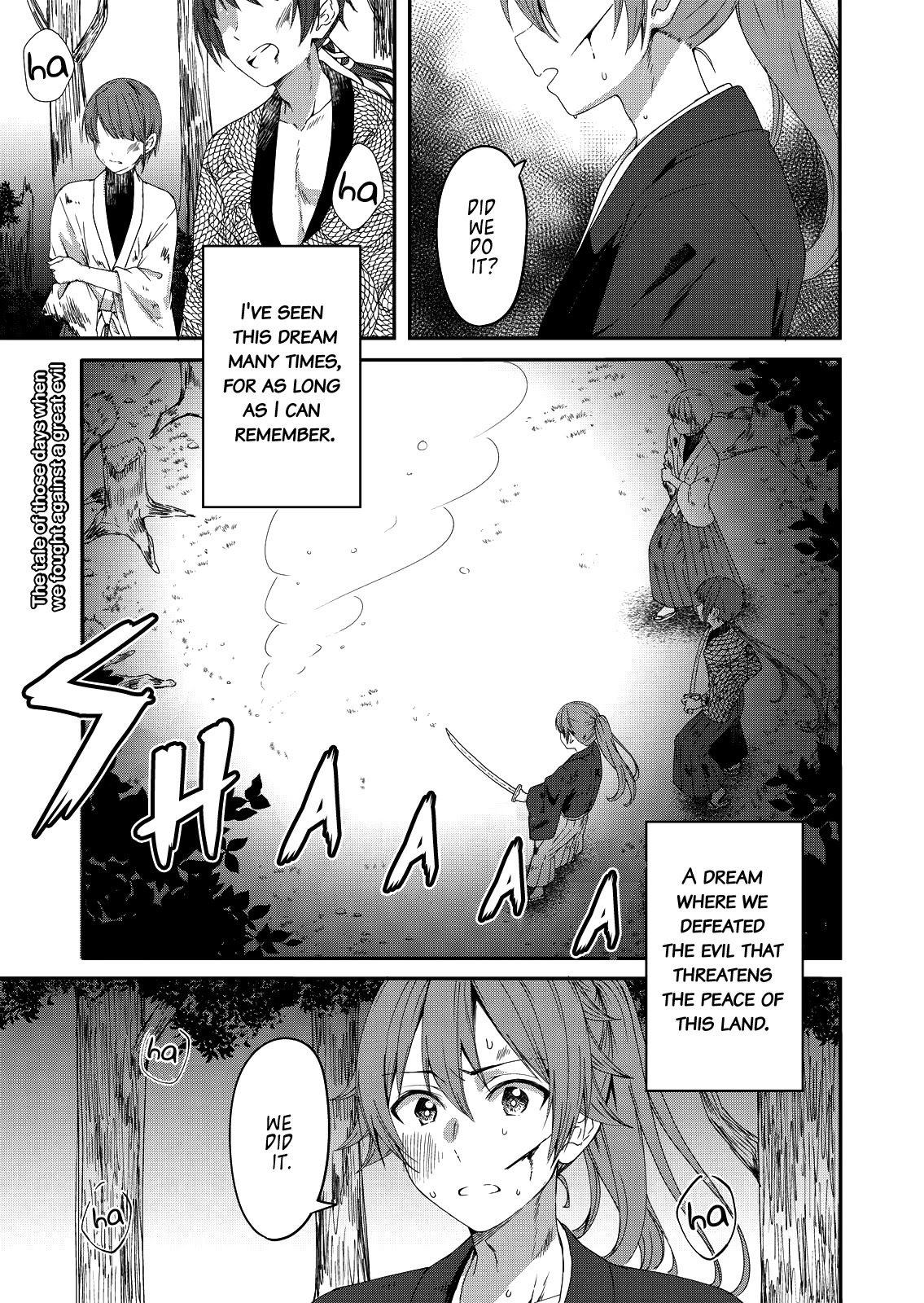 Rinkane Chapter 1 #2