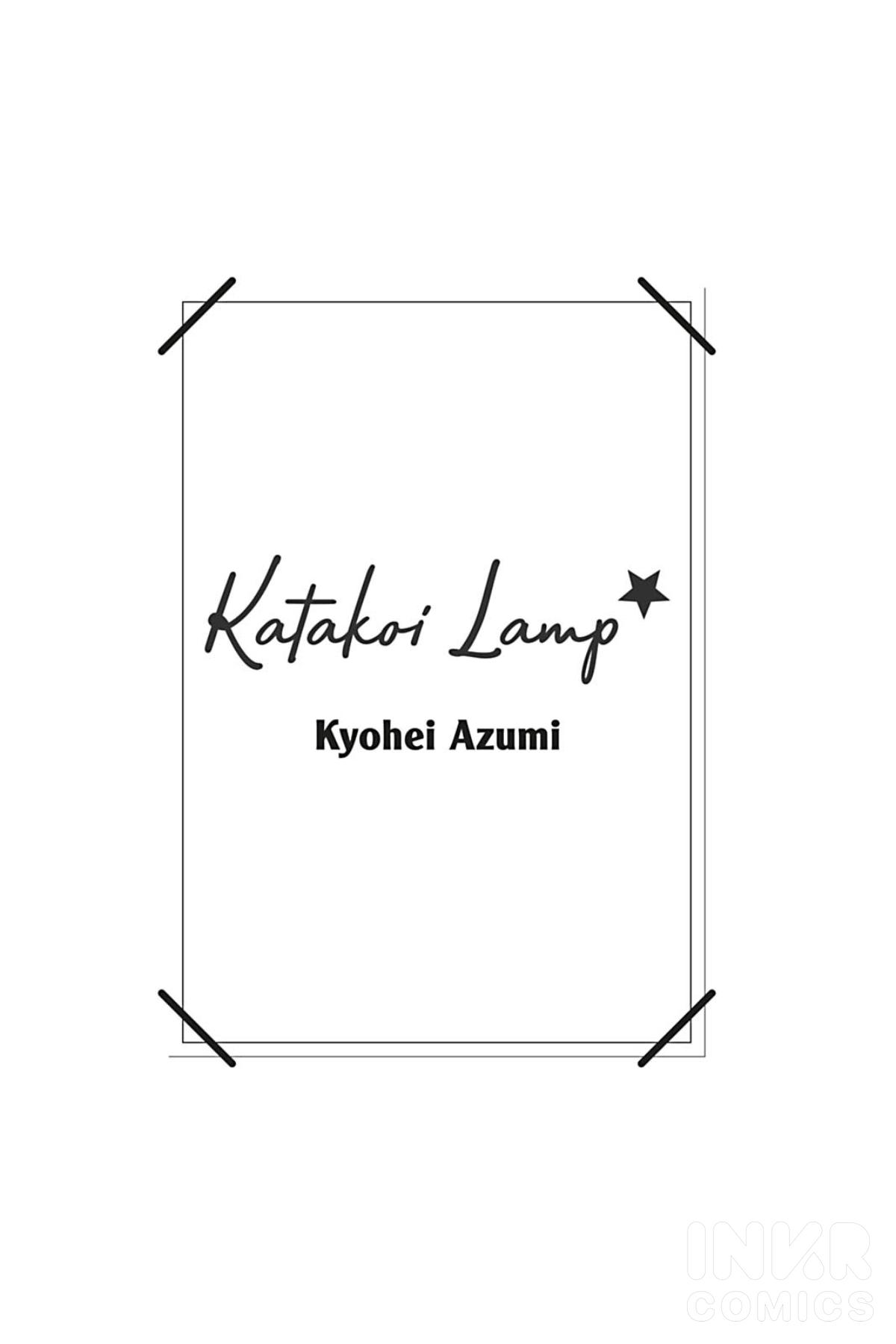 Katakoi Lamp Chapter 1 #3