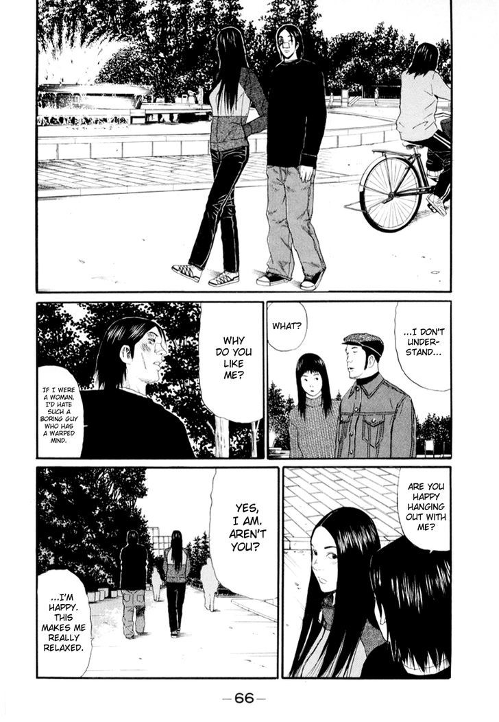 Himizu Chapter 37 #8