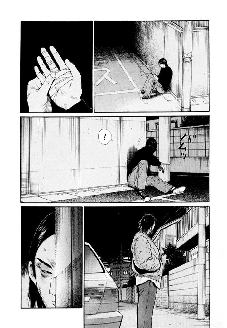 Himizu Chapter 37 #17