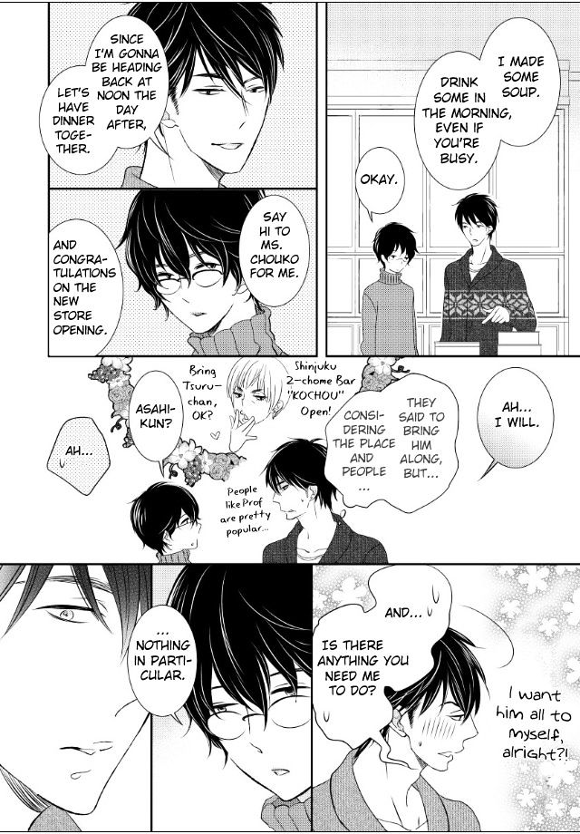 Jokyouju No Hatsukoi Case Study Chapter 6 #29