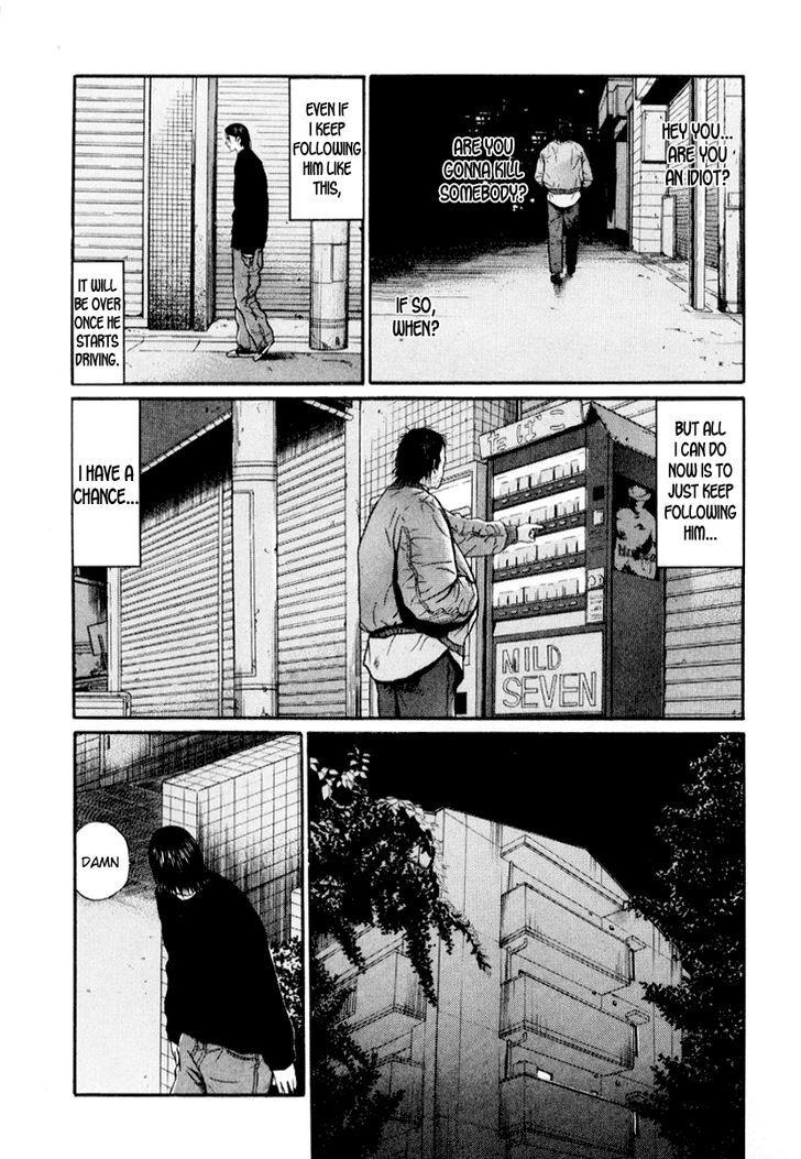 Himizu Chapter 38 #3