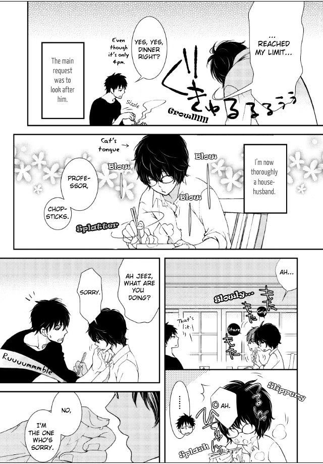 Jokyouju No Hatsukoi Case Study Chapter 1 #13