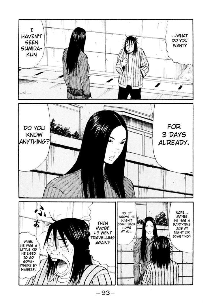 Himizu Chapter 38 #17