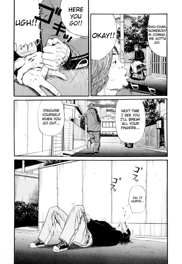 Himizu Chapter 36 #18