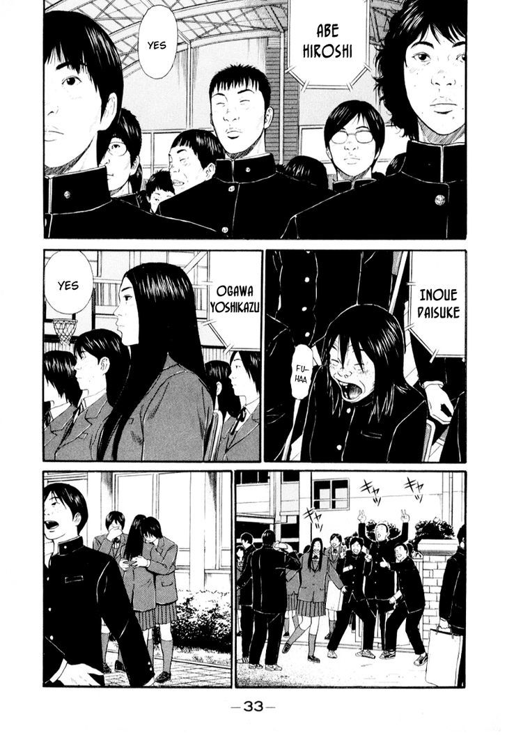 Himizu Chapter 35 #13