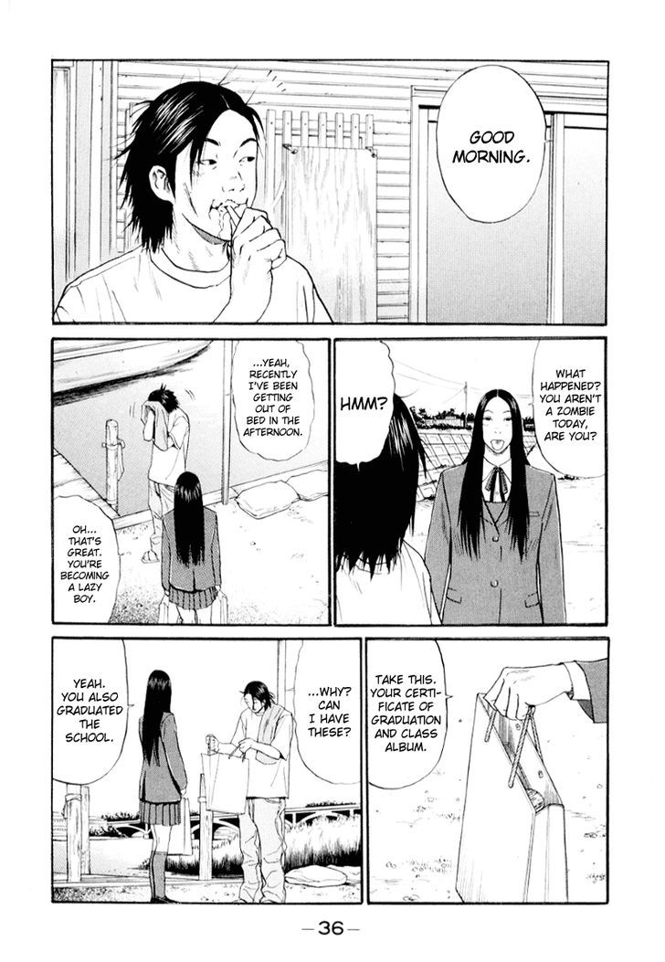 Himizu Chapter 35 #16