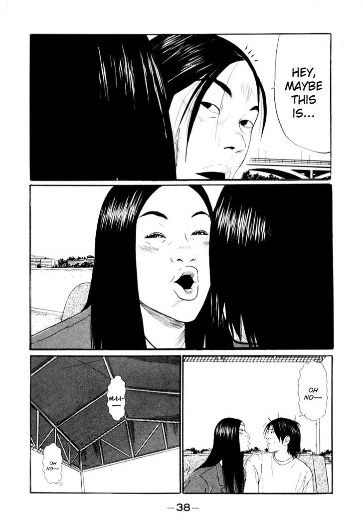 Himizu Chapter 35 #18