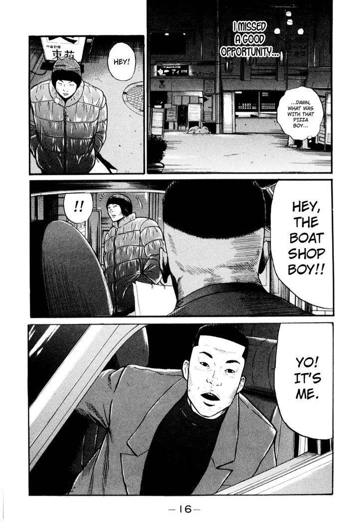 Himizu Chapter 34 #19