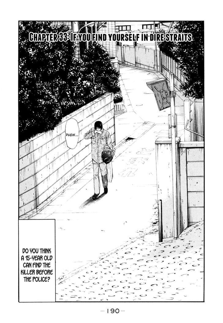 Himizu Chapter 33.2 #2