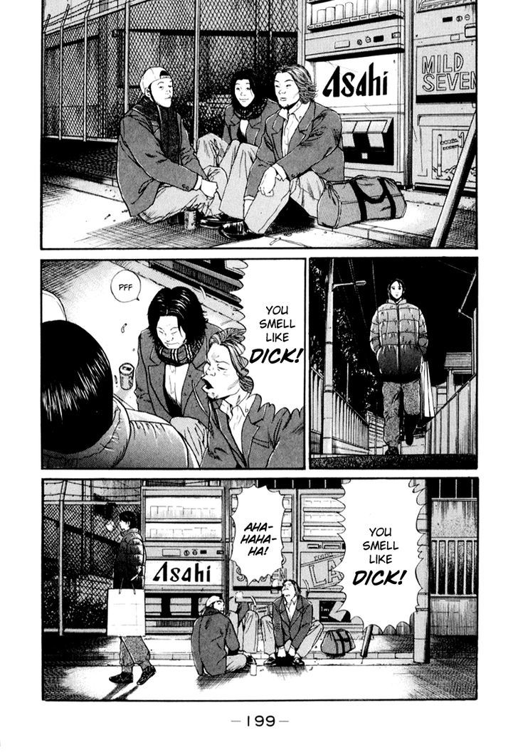 Himizu Chapter 33.2 #11