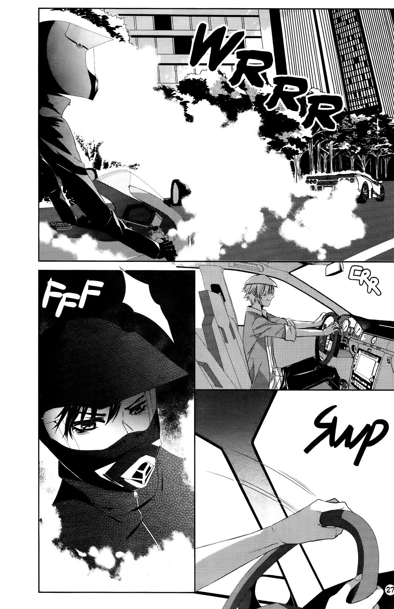 Drift Chapter 0 #26