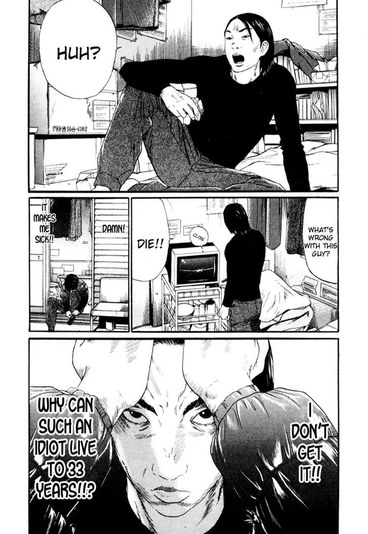 Himizu Chapter 33 #4