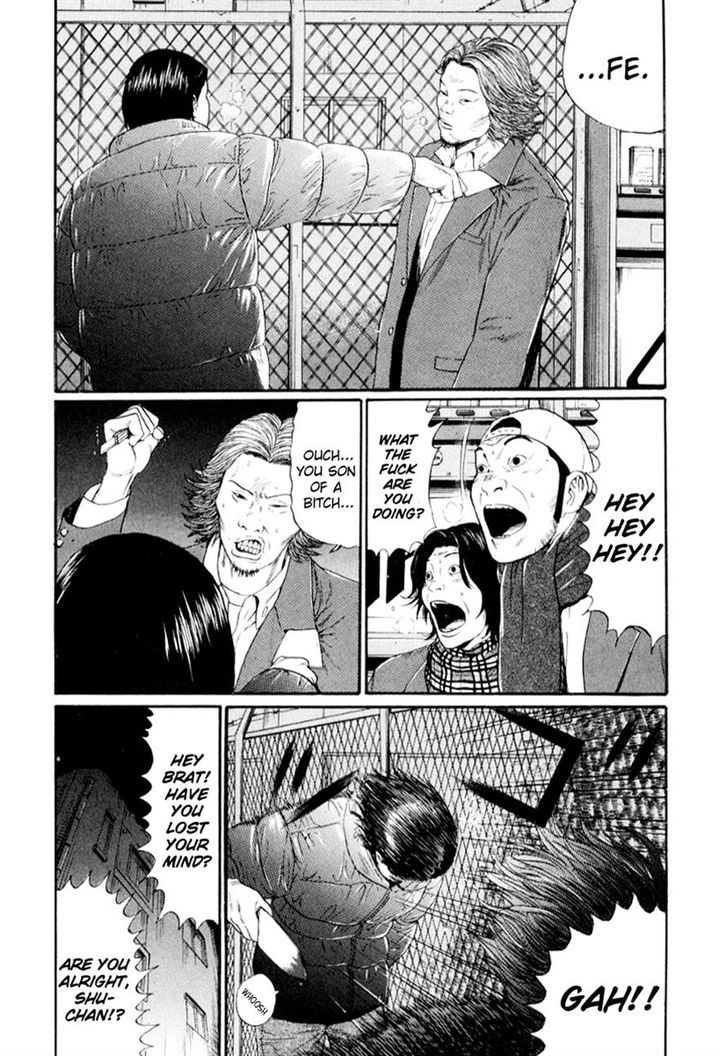 Himizu Chapter 33 #14