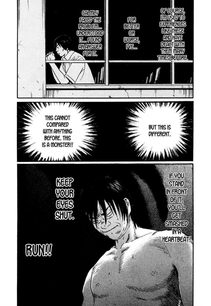 Himizu Chapter 33 #17