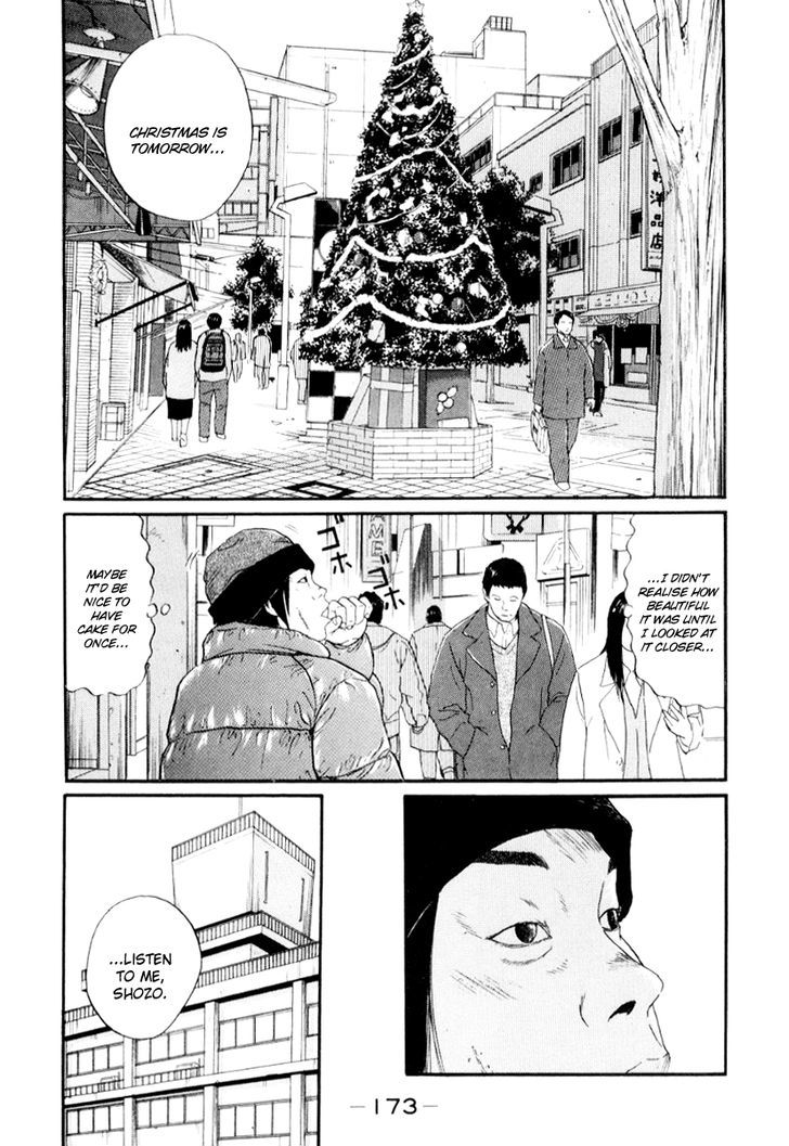 Himizu Chapter 32 #3